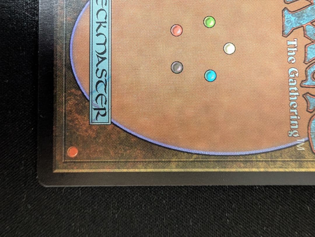 Guruランド グルランド 沼 B