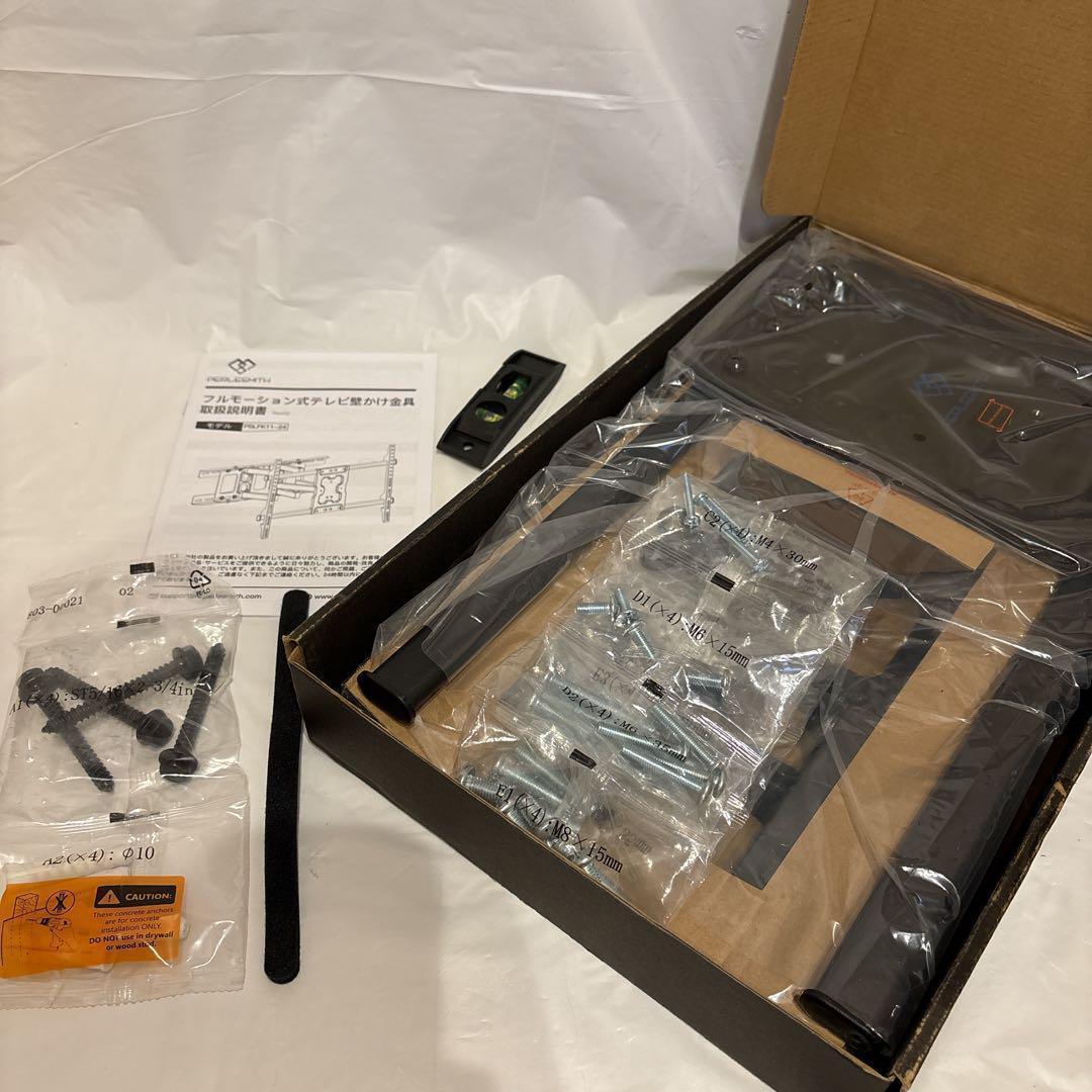 テレビ壁掛け金具 37~75インチ対応 壁掛け金具 かべかけ金具 テレビアーム