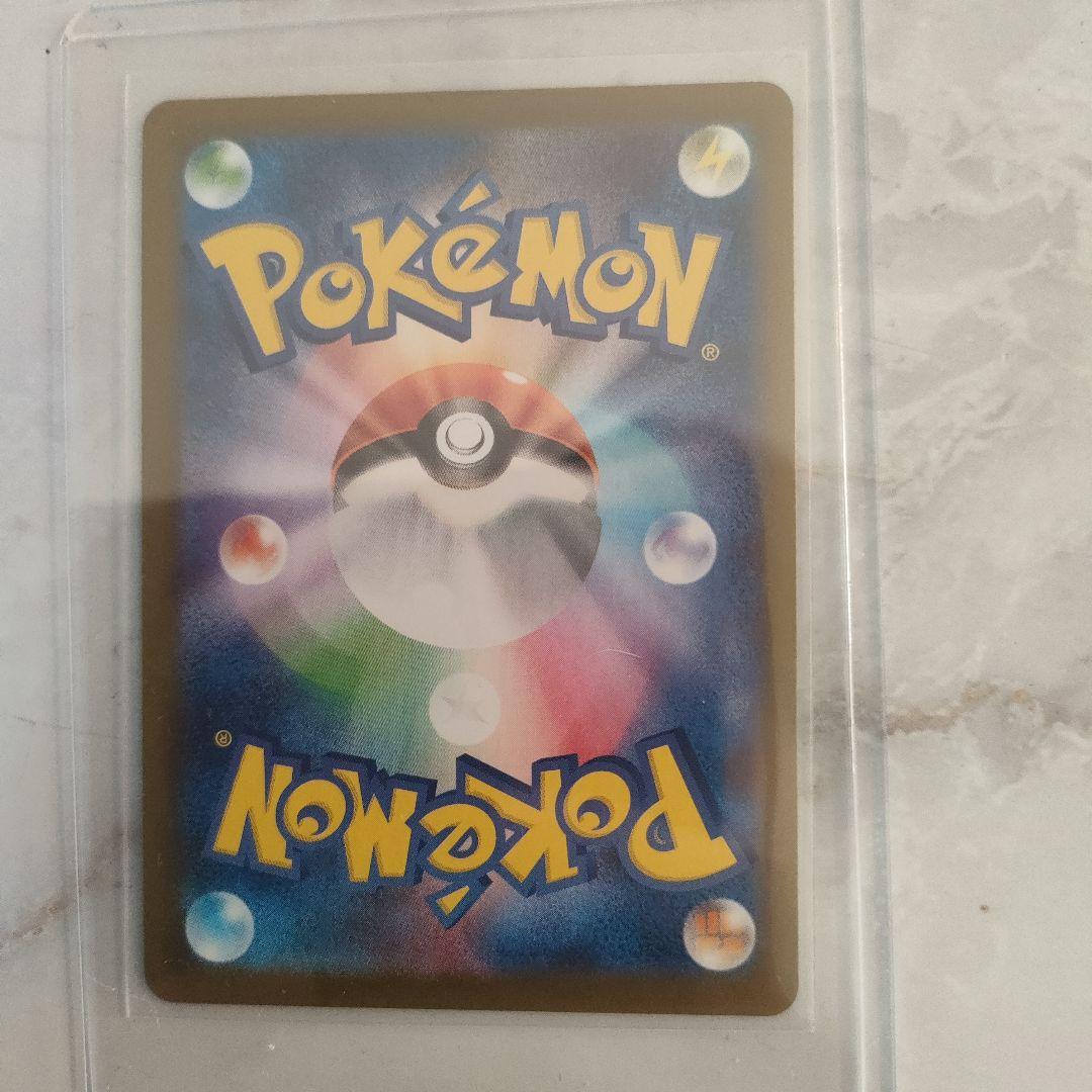 メガサーナイトex　SAR 美品