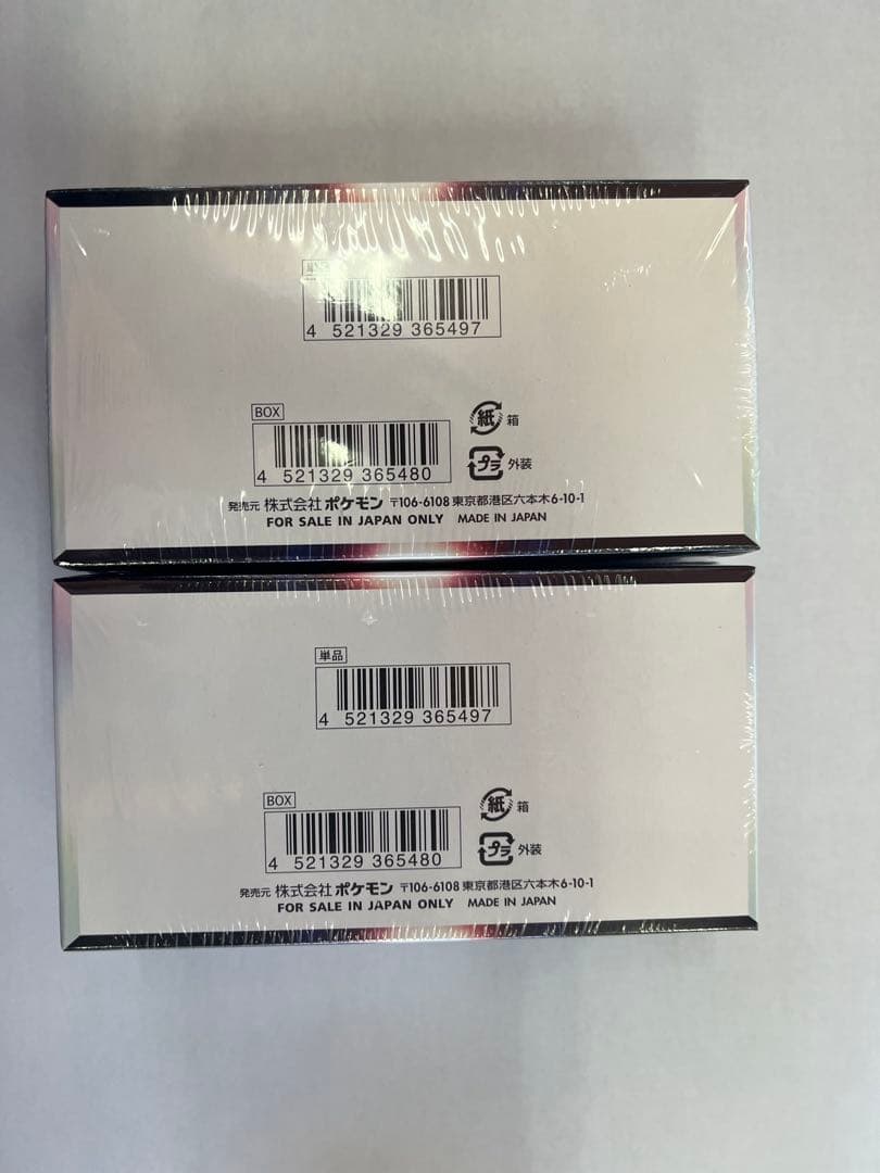 白熱のアルカナ シュリンク付き　2box ポケモンカード