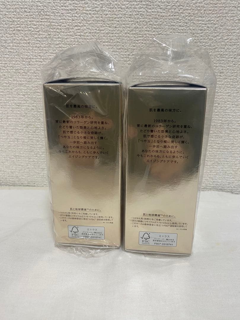 ELIXIR THE SERUM エイジングケア 50ml 2個