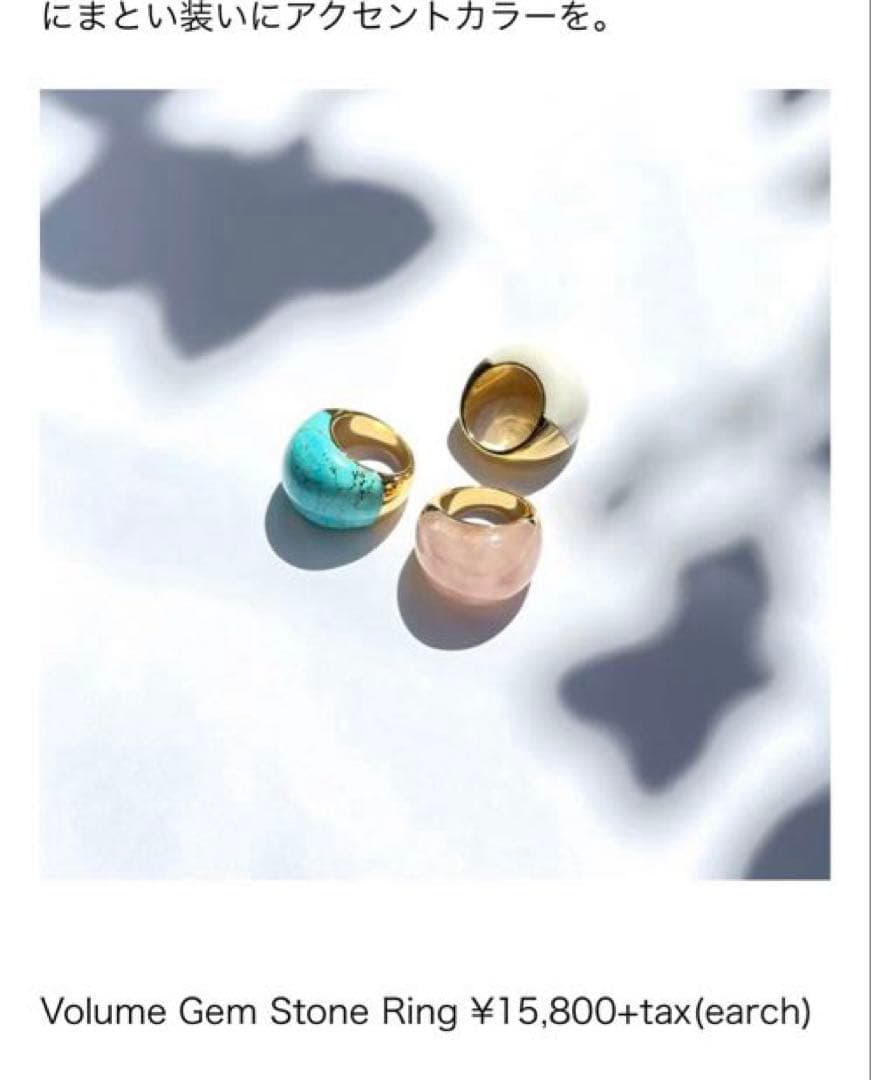 ステラハリウッド　神崎恵コラボピアス、リング