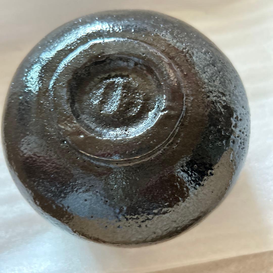 本間美術館　本間焼き　黒茶碗