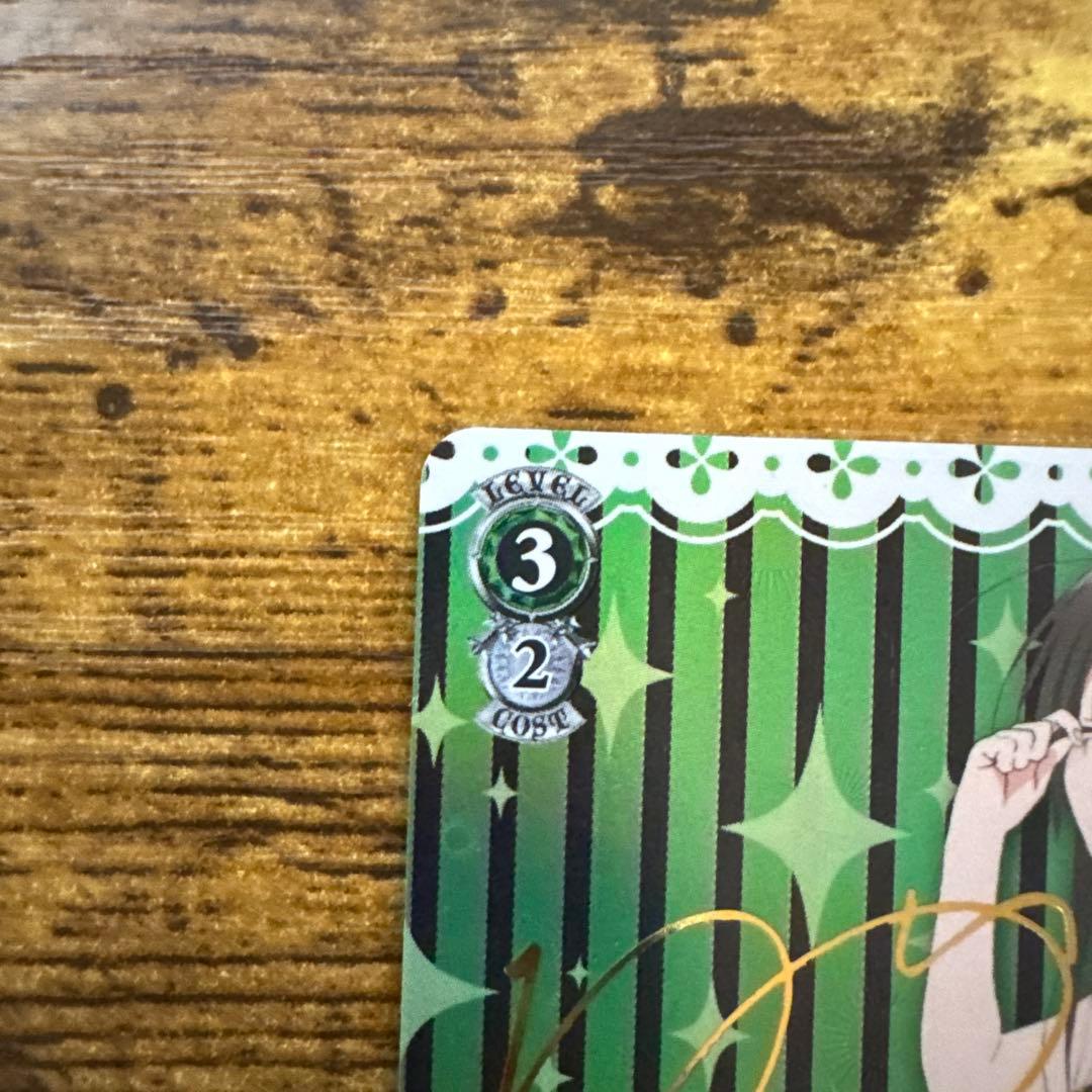 ヴァイスシュヴァルツ 朝のお目覚め 唯 SP サイン