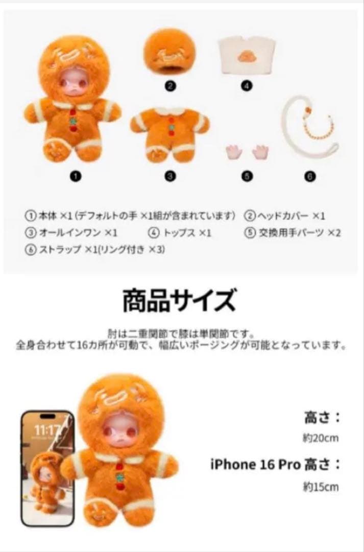 新品オマケ付き❣️大人気ZsigaAction Figure2点セット