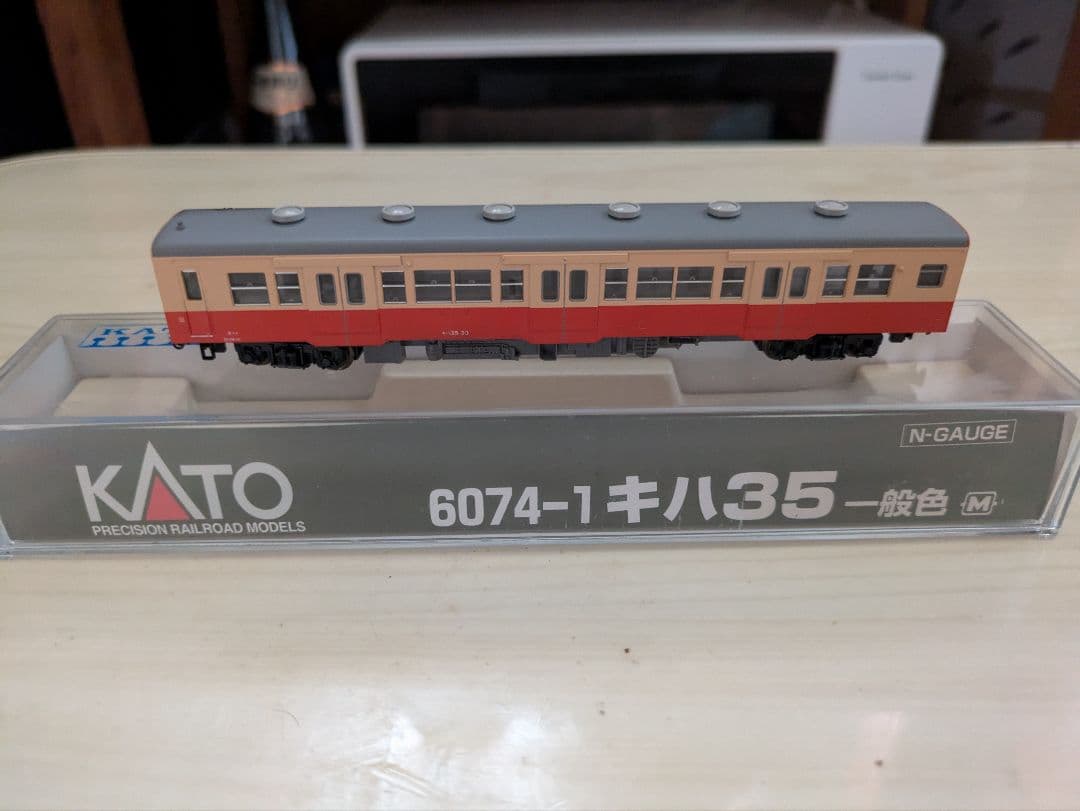 KATOキハ30、キハ35M車、キハ36 3両セット