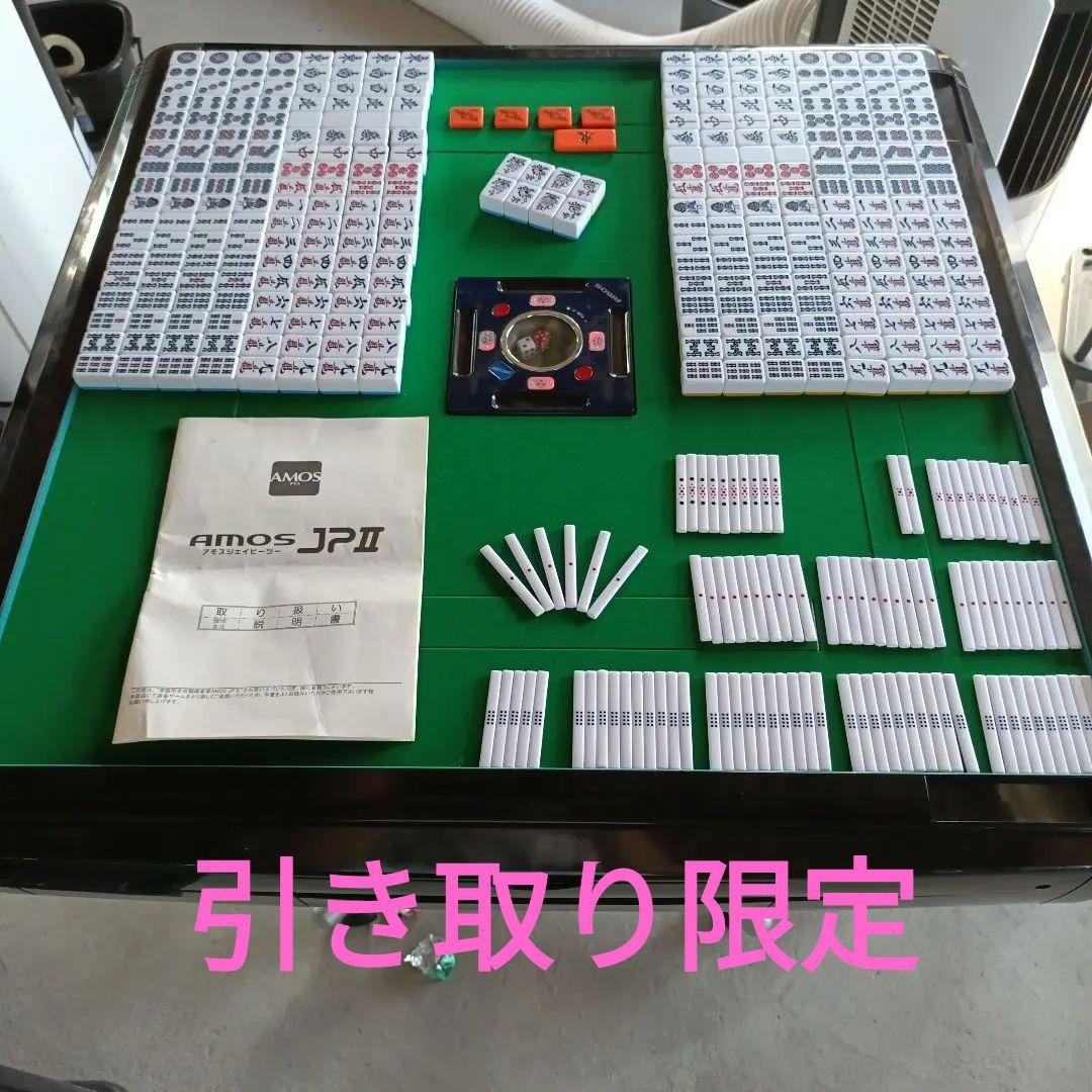 アモスjp2 　30ミリ　固定脚キャスター