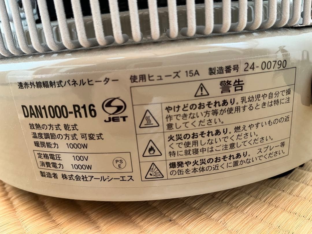 2024年製　暖話室 1000型