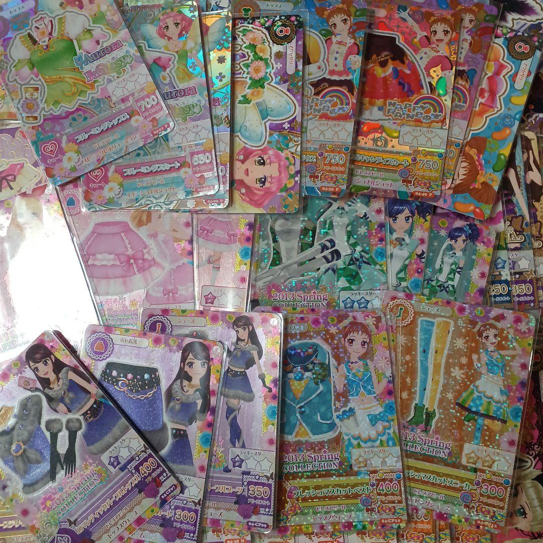 アイカツカード 　2013年 第４弾