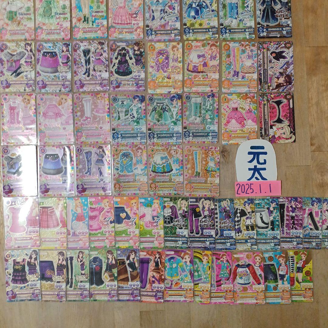 アイカツカード 　2013年 第４弾