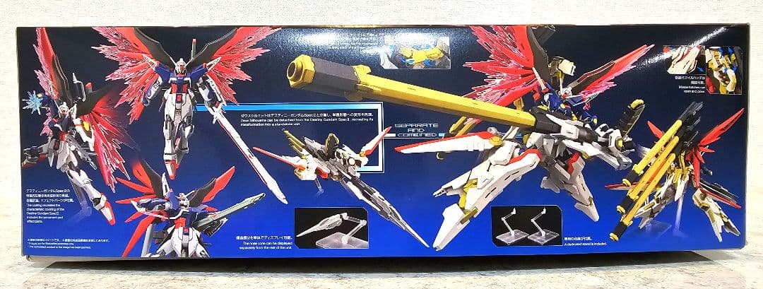 デスティニーガンダム Spec II & ゼウスシルエット HG