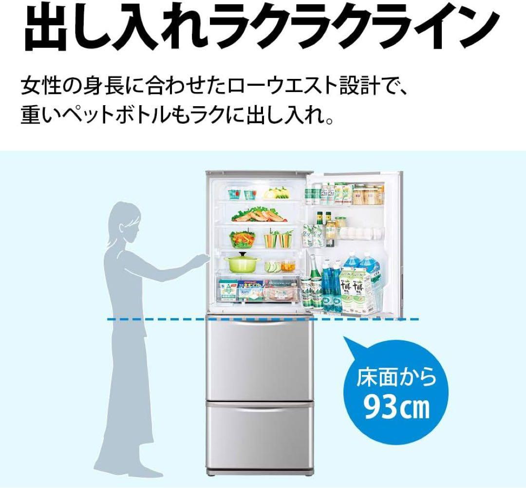 シャープ　3ドア　ノンフロン冷凍冷蔵庫 SJ-W352E-S