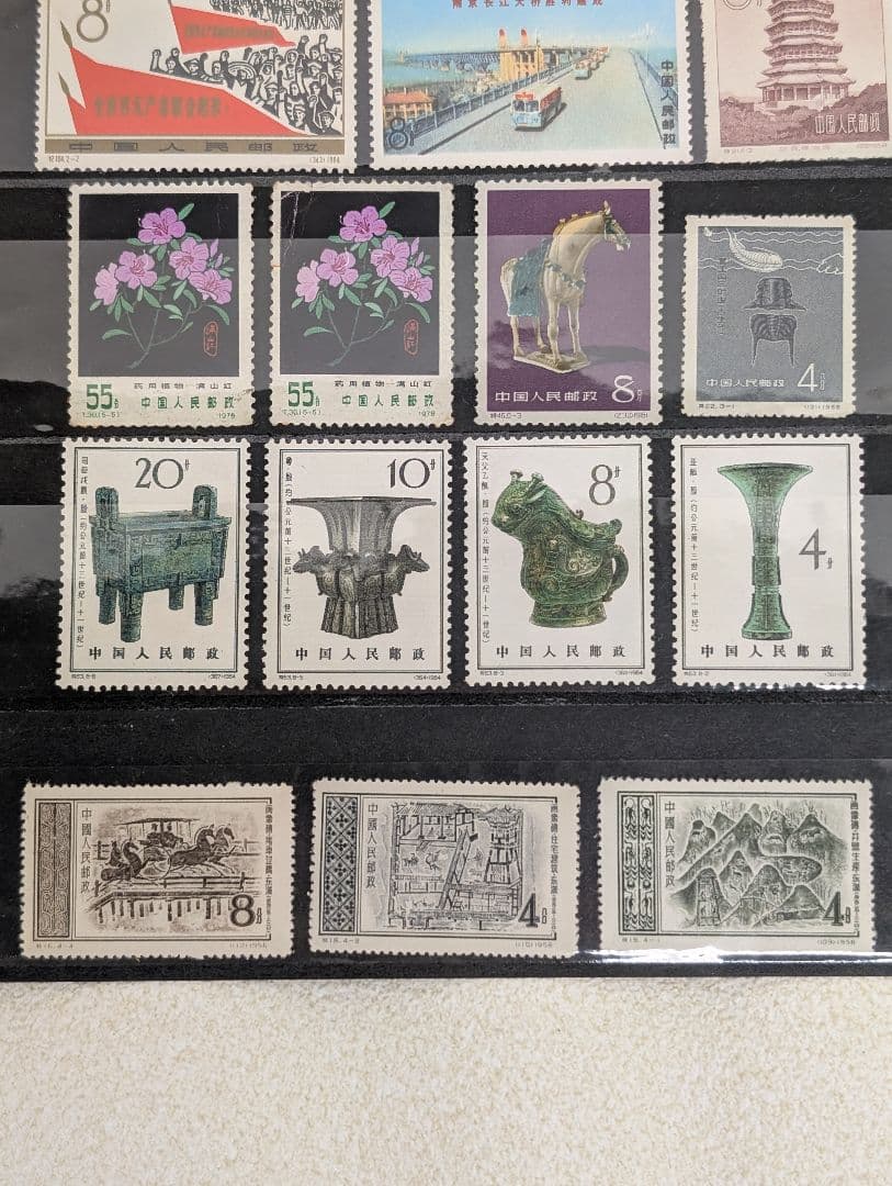文化大革命期に発行された希少中国切手など 中国切手16枚　未使用品