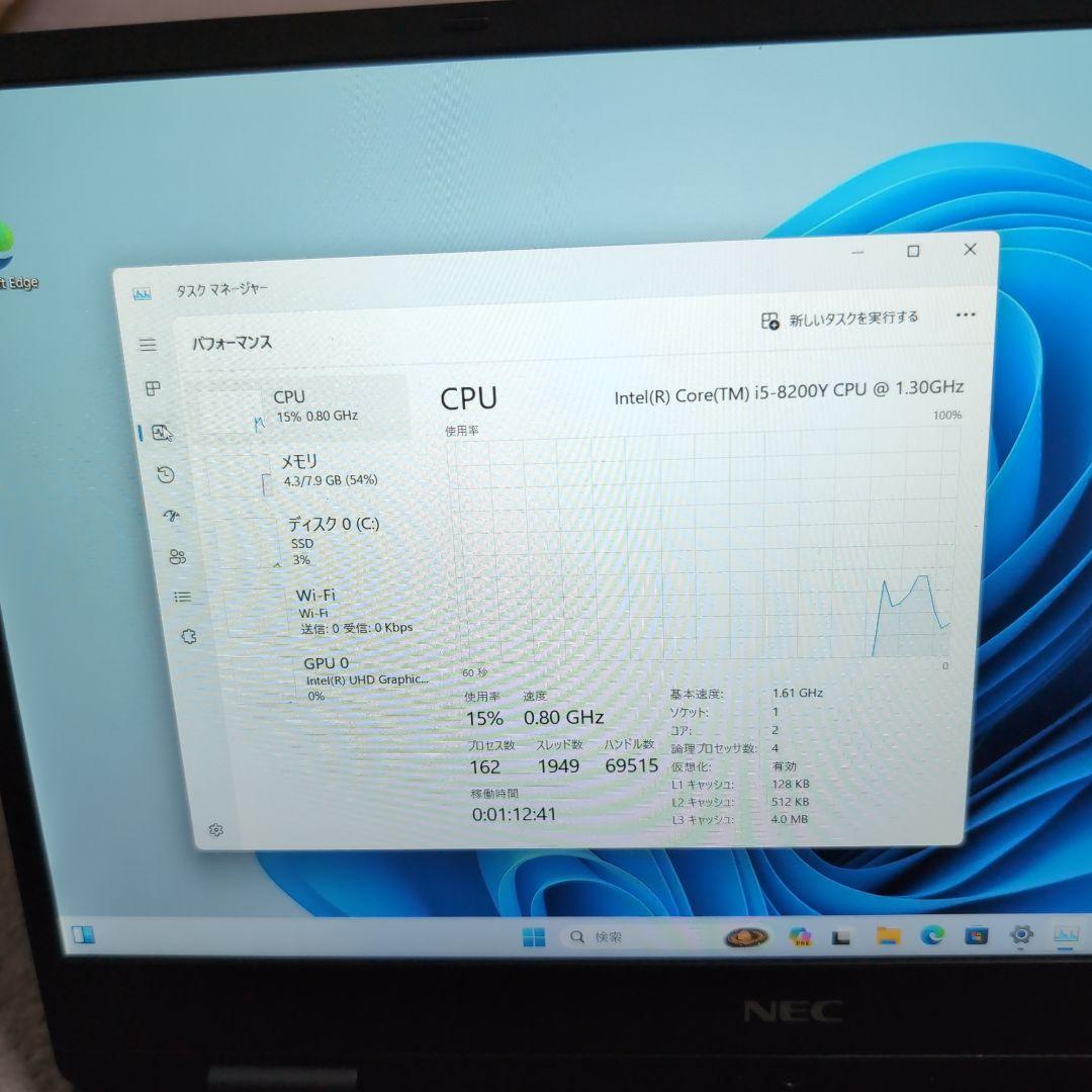 NEC VersaPro12.5型 Core i5第8世代 Windows 11