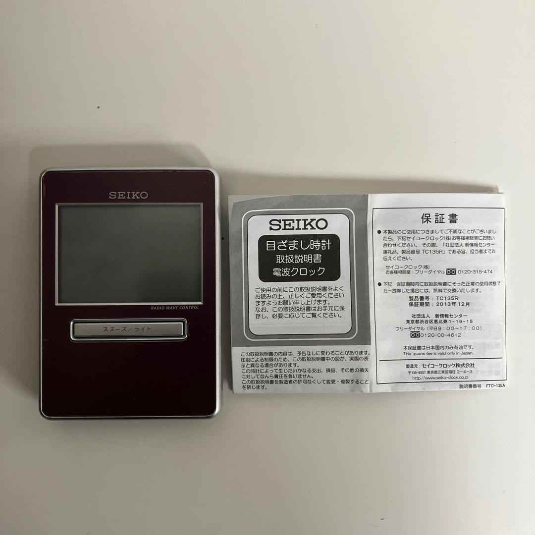 値下げ　銘木ブビンガ　ペンスタンド　 SEIKO デジタル電波時計