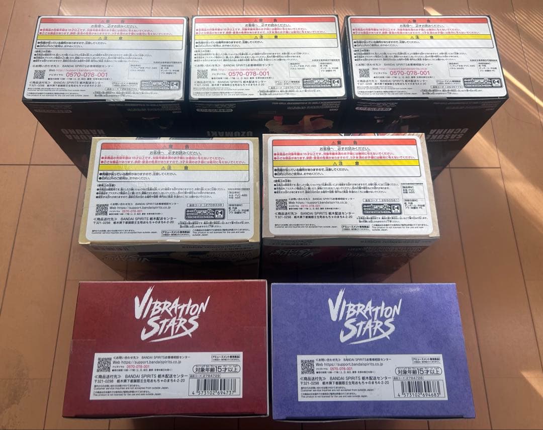 NARUTO ナルト疾風伝 フィギュア バイブレーションスターズ 君麻呂 我愛羅