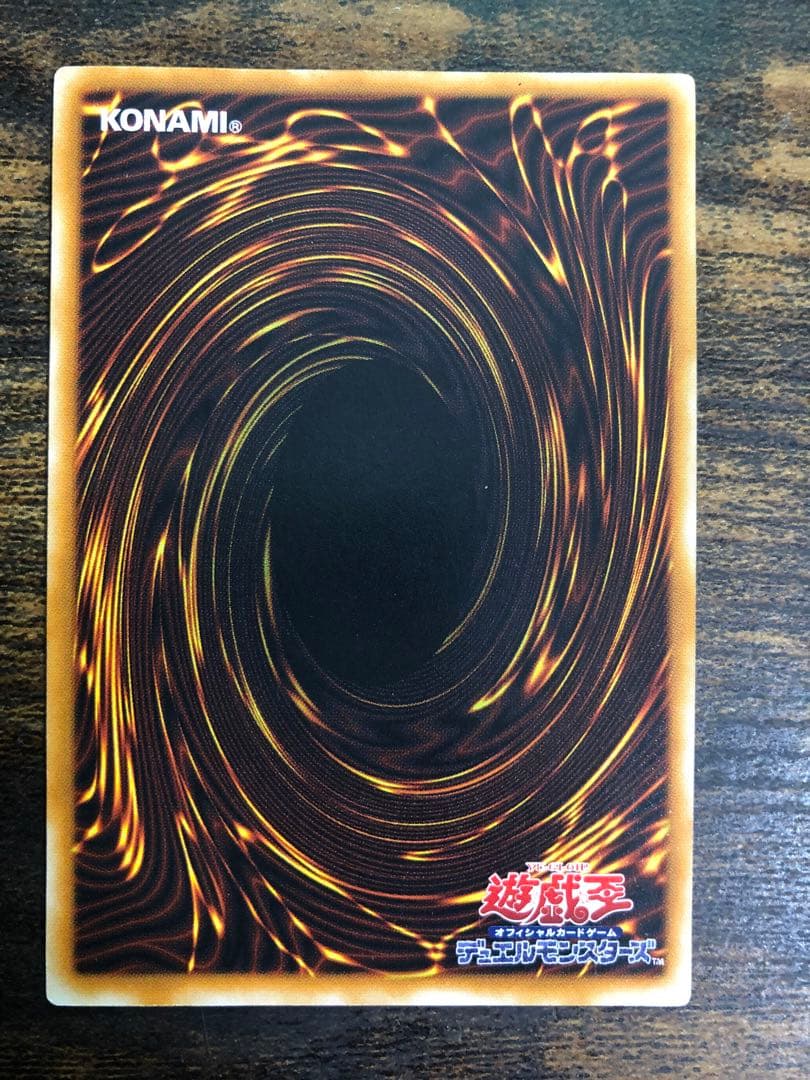 遊戯王　ブラックマジシャン　2期　レリーフ　アルティメットレア