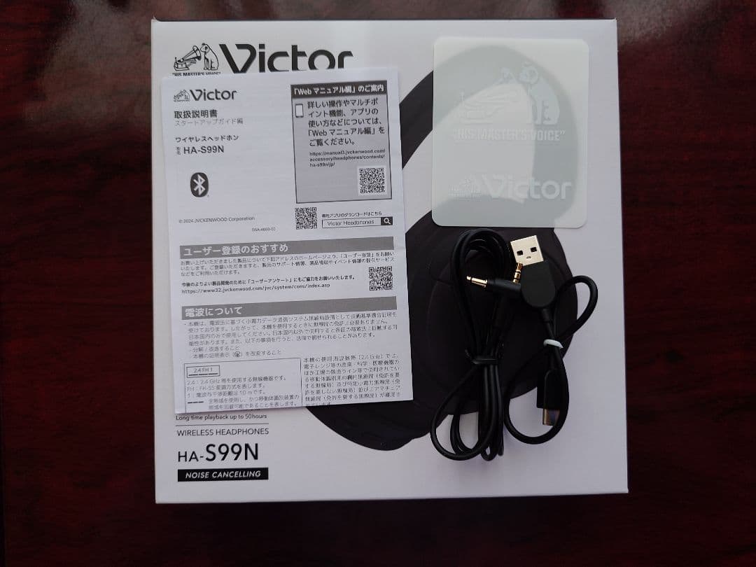 ヘッドホン Victor HA-S99N-B