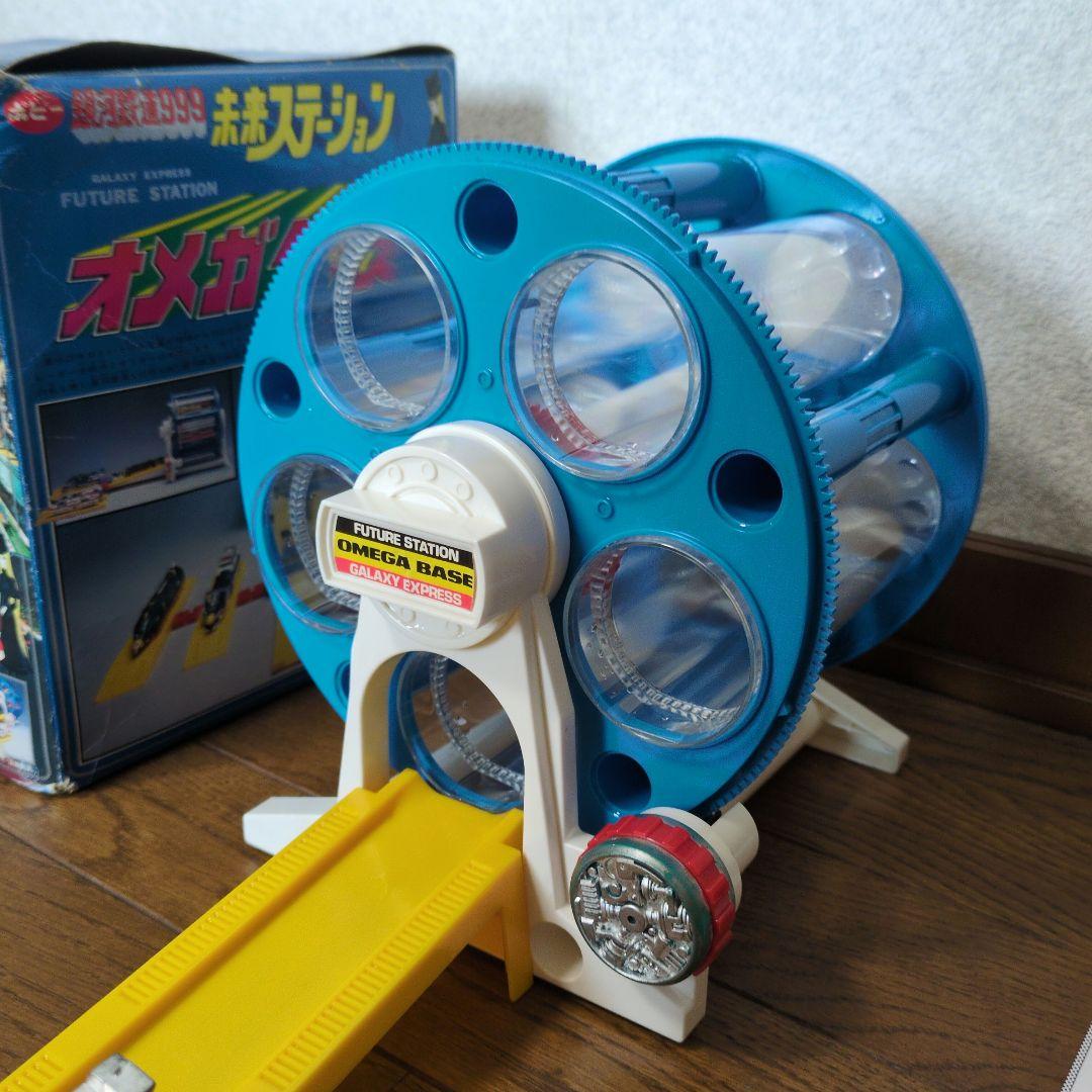 ポピー 銀河鉄道999 未来ステーション 　オメガベース