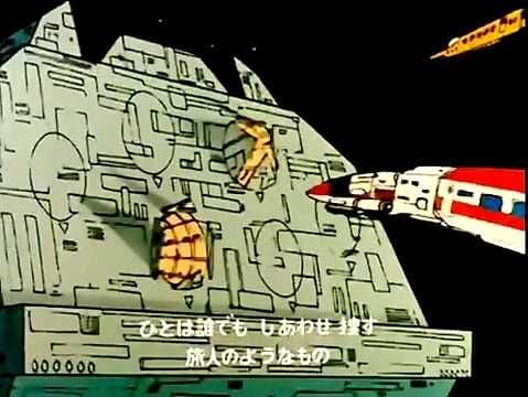 ポピー 銀河鉄道999 未来ステーション 　オメガベース