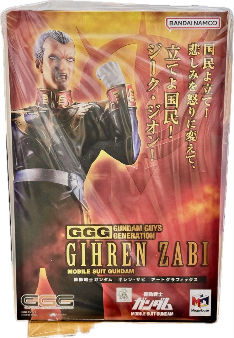 【未開封】GGG 機動戦士ガンダム ギレン・ザビ アートグラフィックス