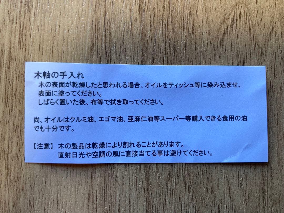 ※値下げ Craft A ツイスト消しゴム ケヤキ