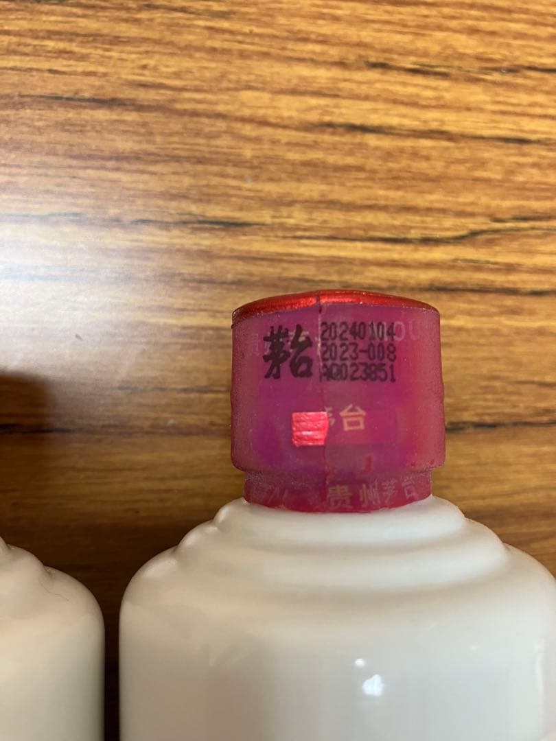 未開栓 貴州茅台白酒 MOUTAI マオタイ 豪華セット