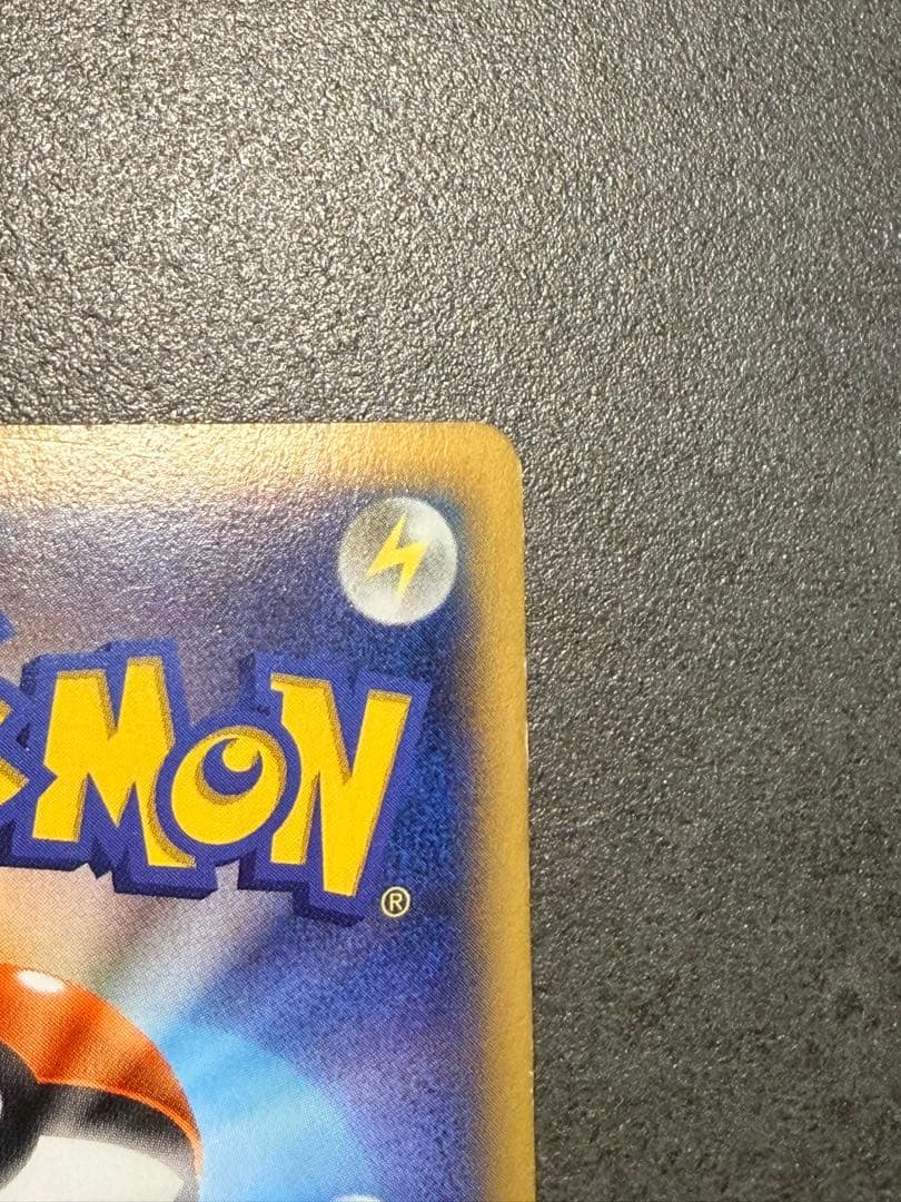 ポケモンカード　MリザードンEX ur XY2 Charizard