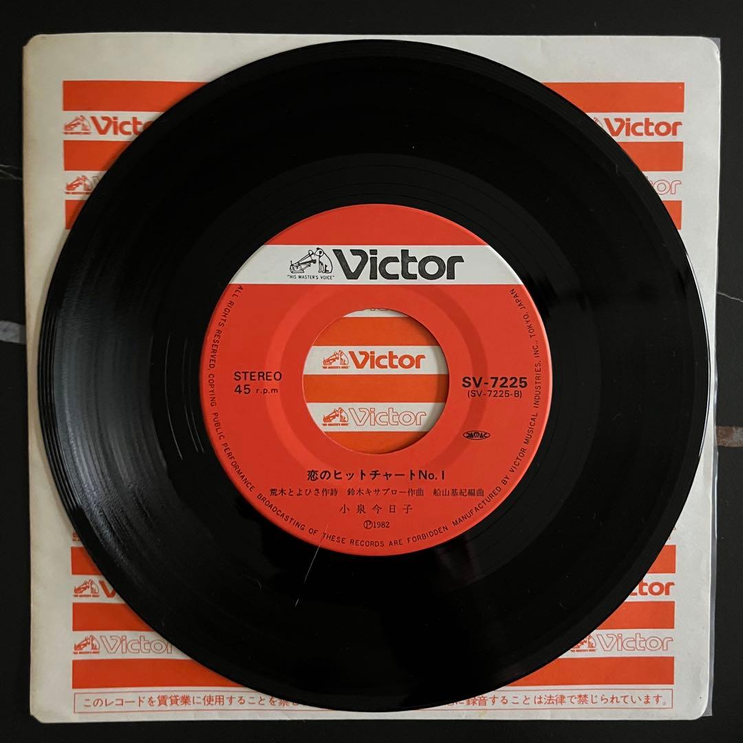 【EP】 小泉今日子/ゴダイゴ2枚セット