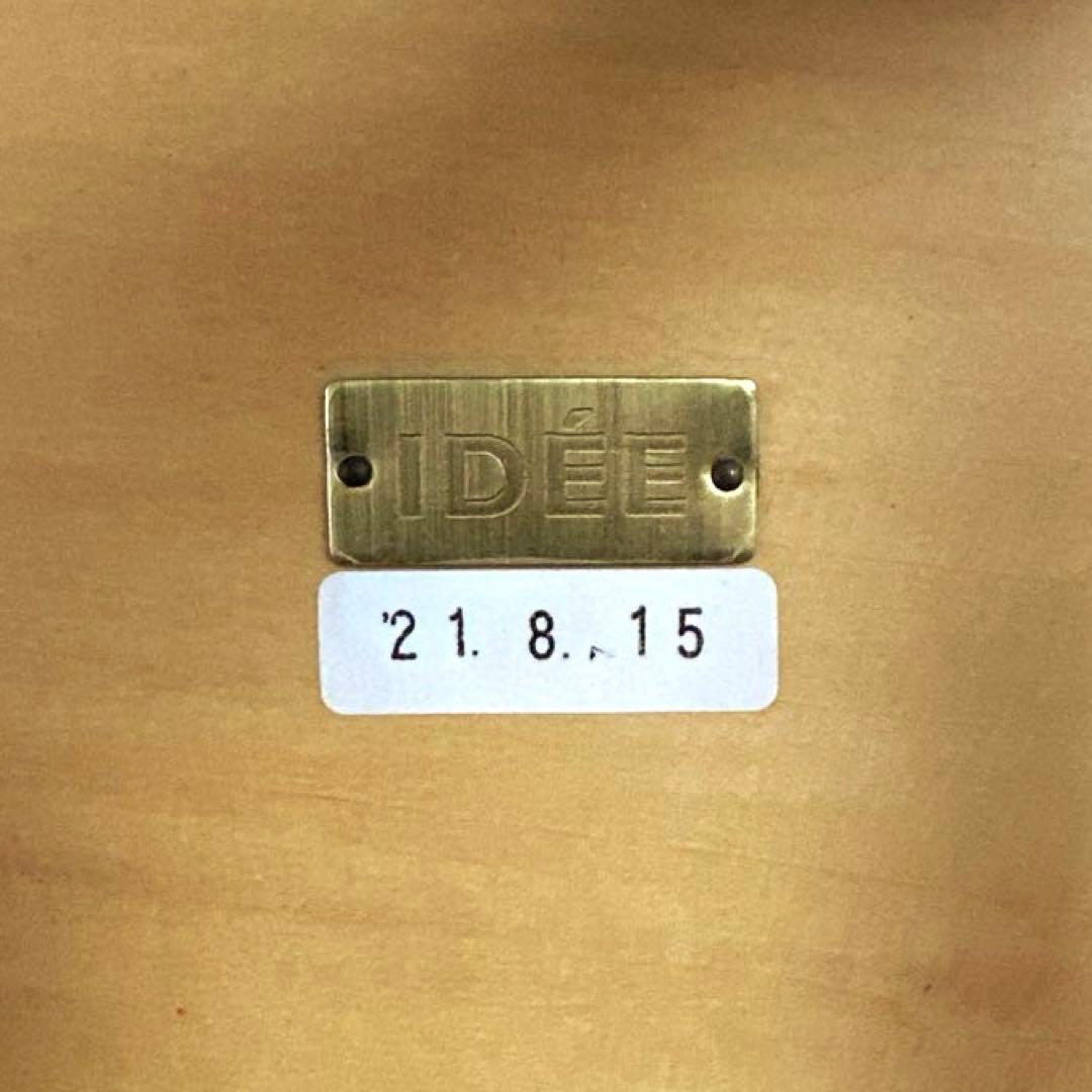 IDEE イデー AO TABLE Natural アーオ テーブル ナチュラル