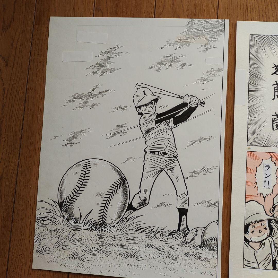 はちべいさん専用