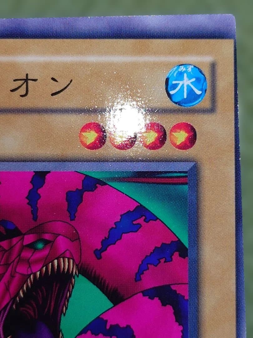 二期　ノーマル　ちあ　シーザリオン　特大斜め枠ズレ