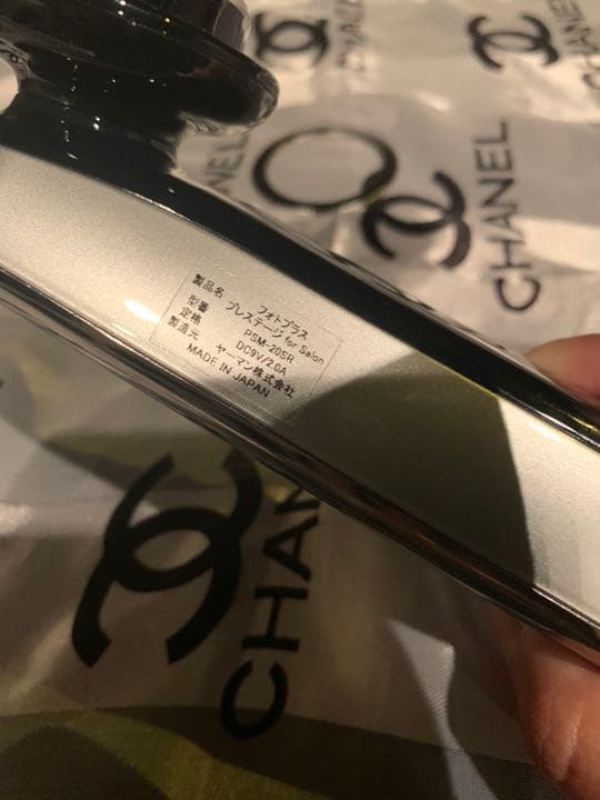 RF美顔器 フォトプラス プレステージ for Salon