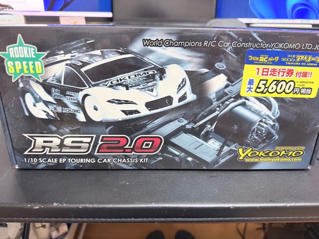Yokomo RS 2.0 EPツーリングカーシャーシキット