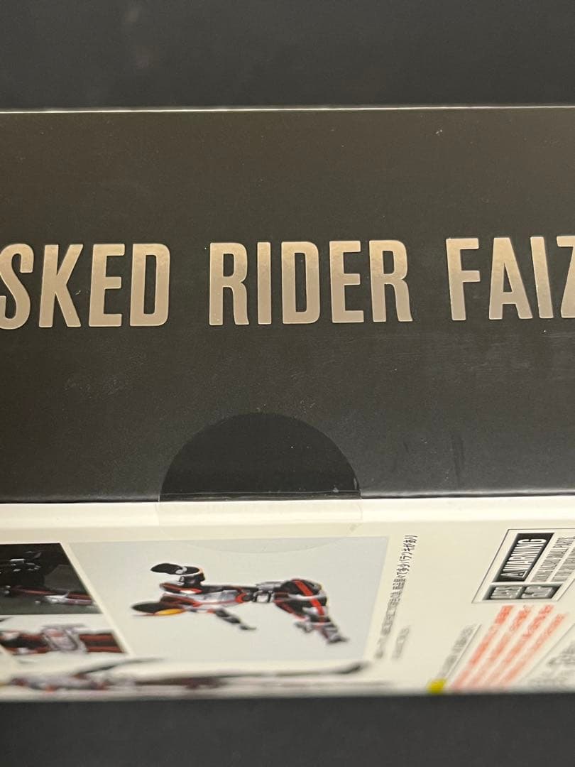 S.H.Figuarts【真骨頂】仮面ライダーファイズ　555 20th.ver