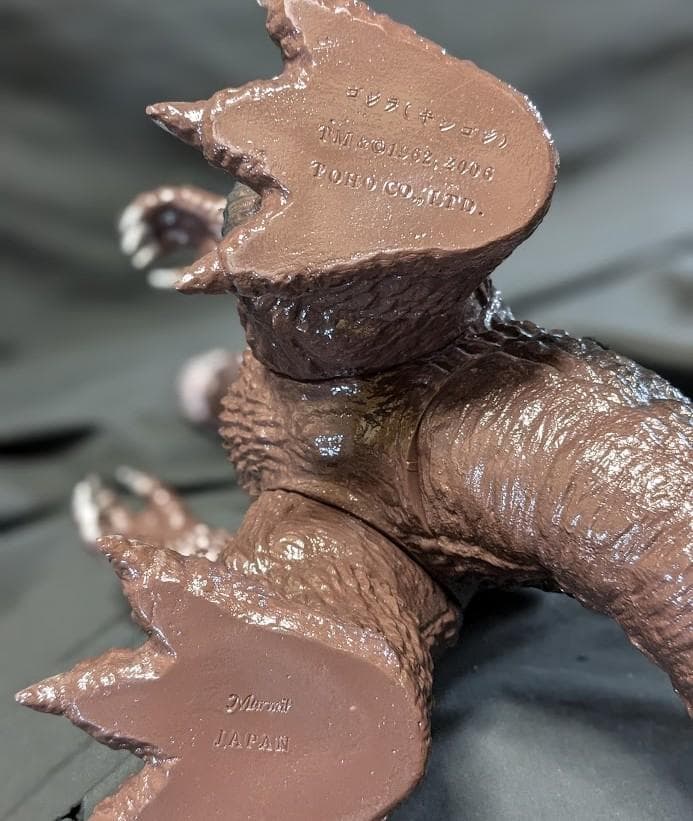 キンゴジ特大サイズ～ゴジラ1962（マーミット）ソフビフィギュア