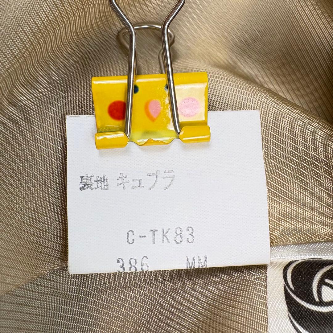 Burberrys バーバリーズ ノバチェック ウール スカート 11AB