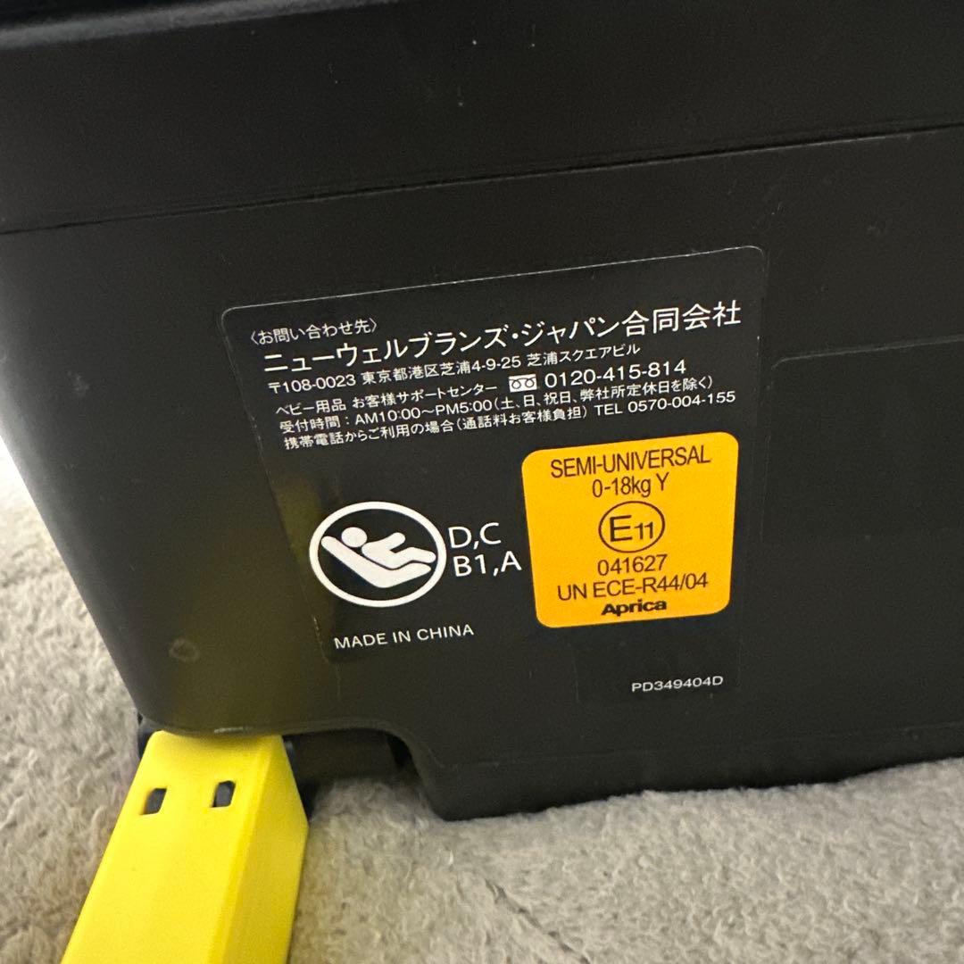 美品　Aprica クルリラ　プレミアム　アカホン限定モデル　プレミアムグレー