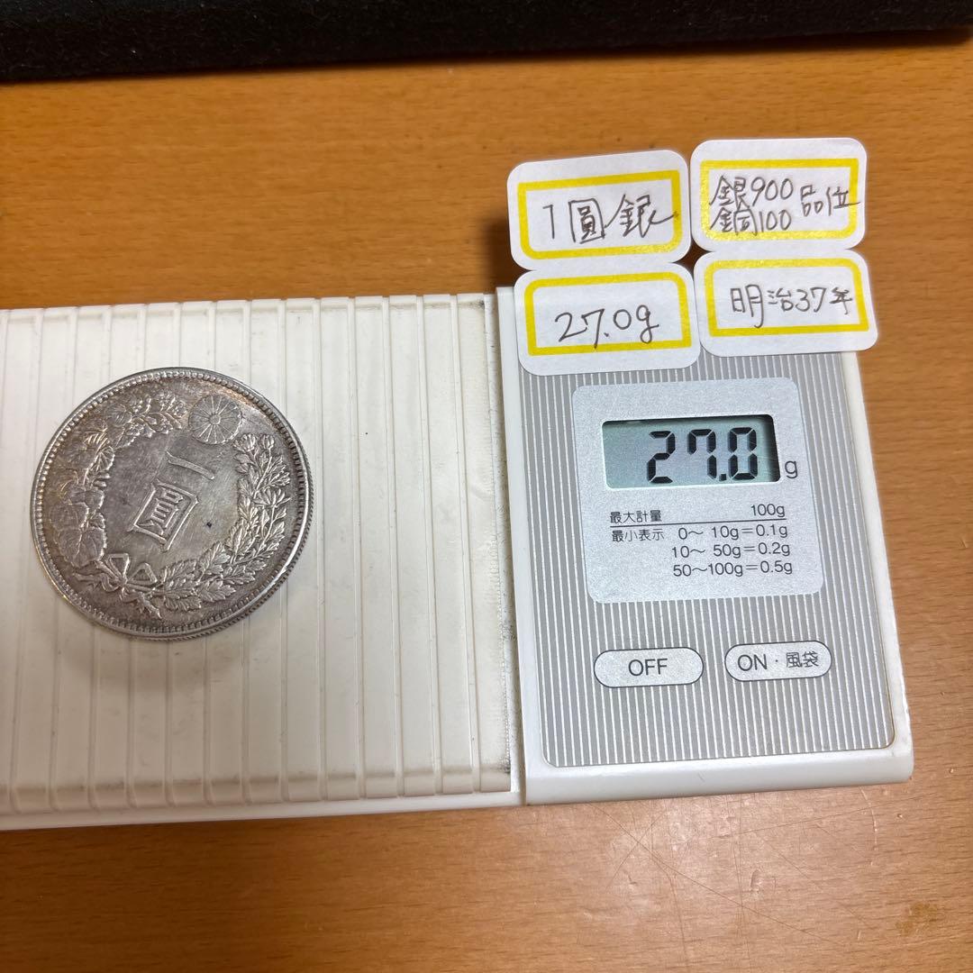 一圓銀貨 明治37年
