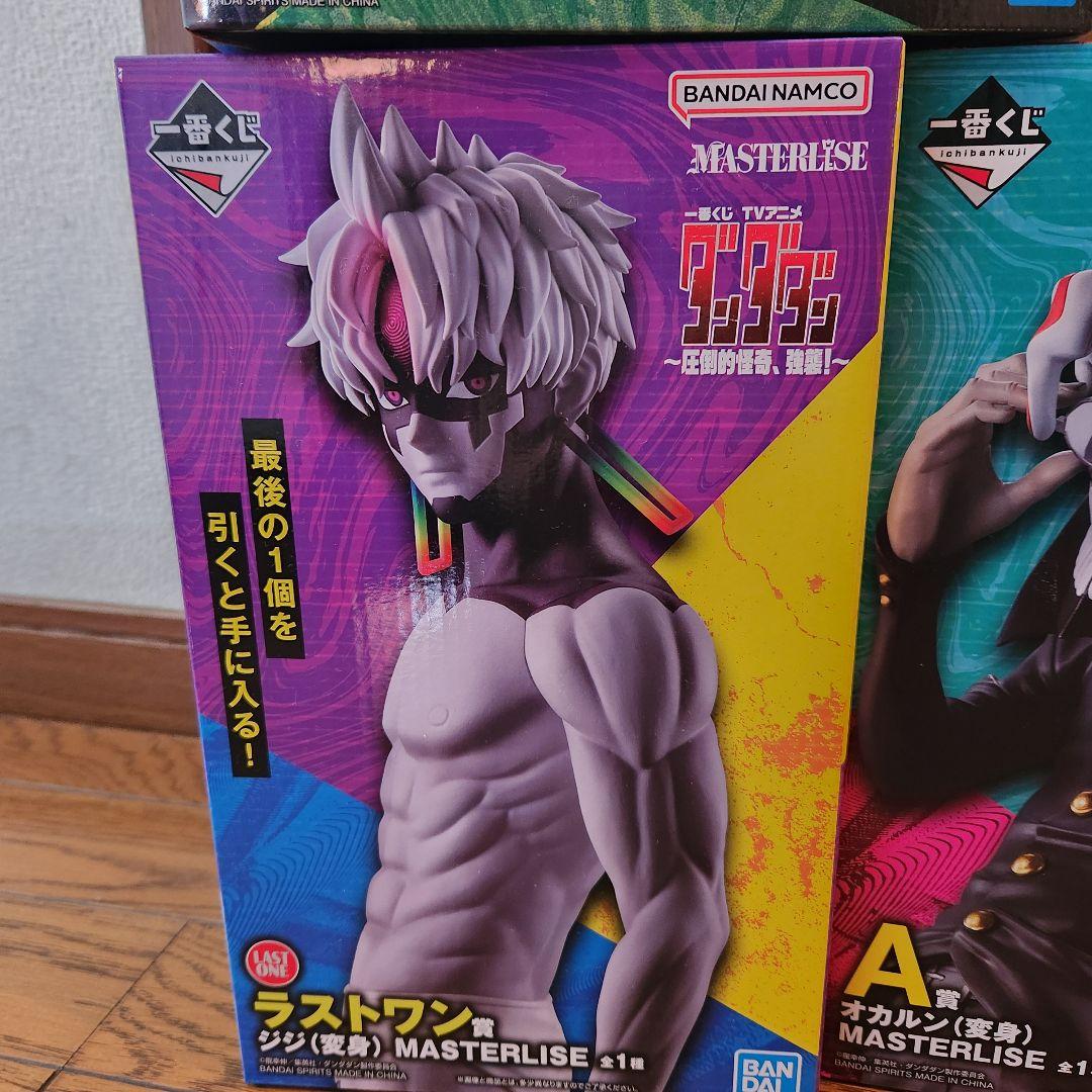 ダンダダン　フィギュア