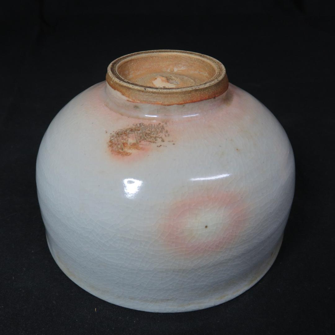 茶碗 共箱 銘 戯画 われただたるをしる 吾唯知足 抹茶碗 茶器 茶道具