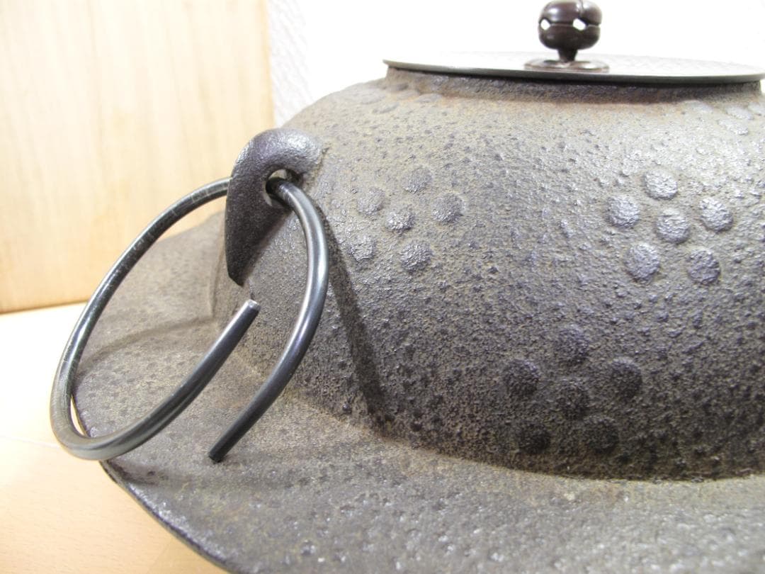 菊池政光作 春霞　透木釜 唐銅蓋 炉用透木付 茶道具