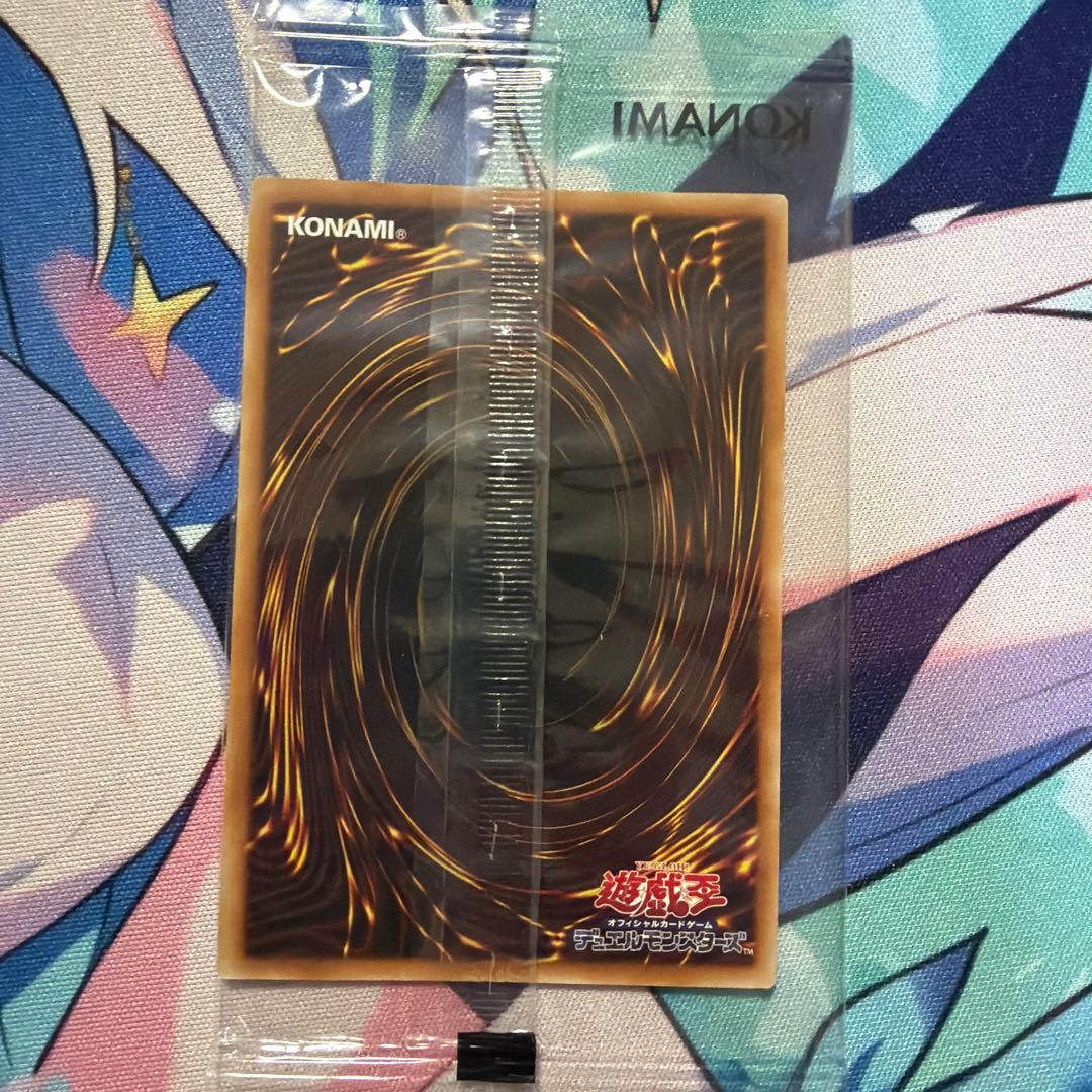 暗黒騎士ガイア　ブルーシークレット　未開封