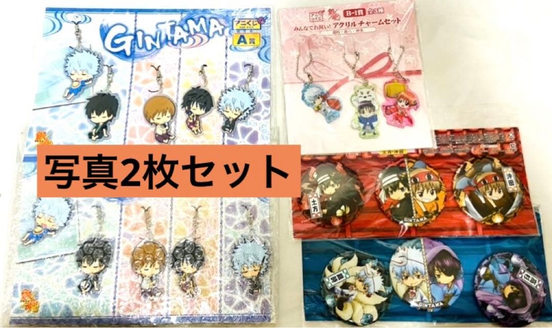 銀魂 アニくじ 妖怪コスプレ対決！？ vs缶バッジ 坂田高杉土方沖田銀時神楽