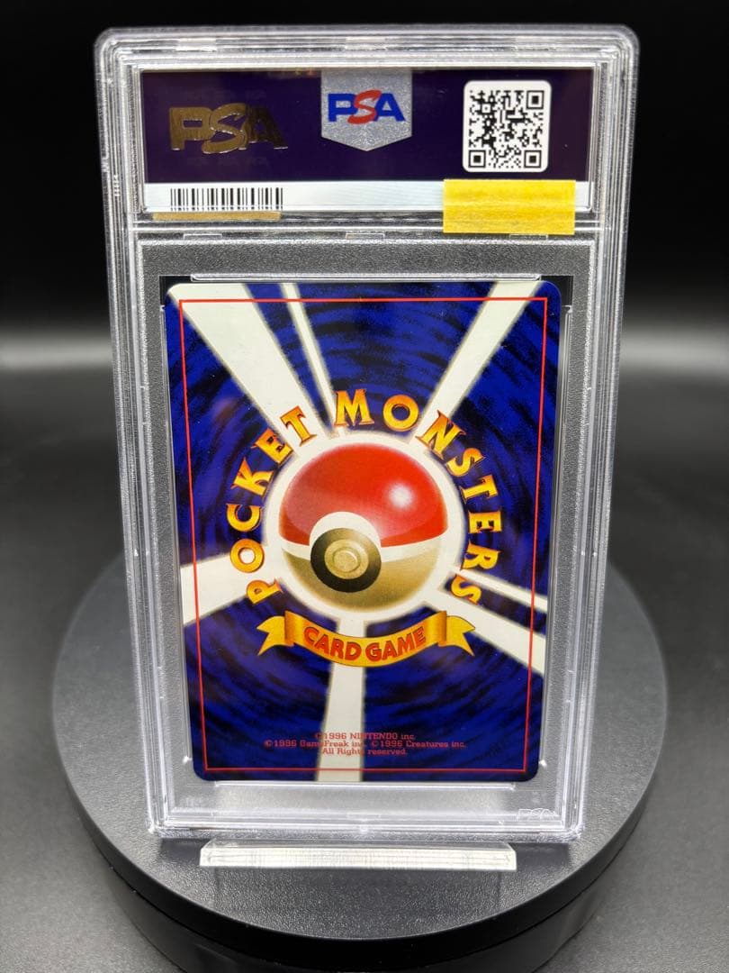 ゲンガー ★ 第3弾拡張パック 化石の秘密 旧裏