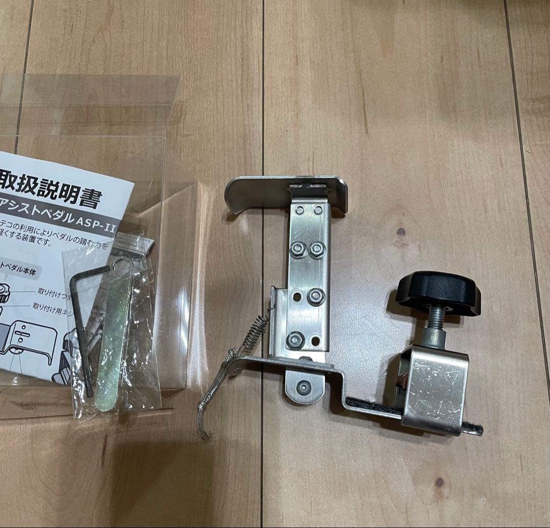 吉澤アシストスツール　ピアノアシストペダル　ハイツールセット　即日発送