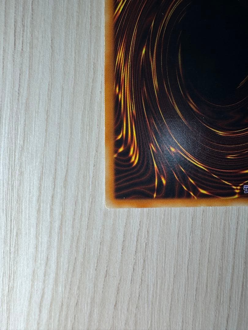 スターダスト・ドラゴン アルティメットレア