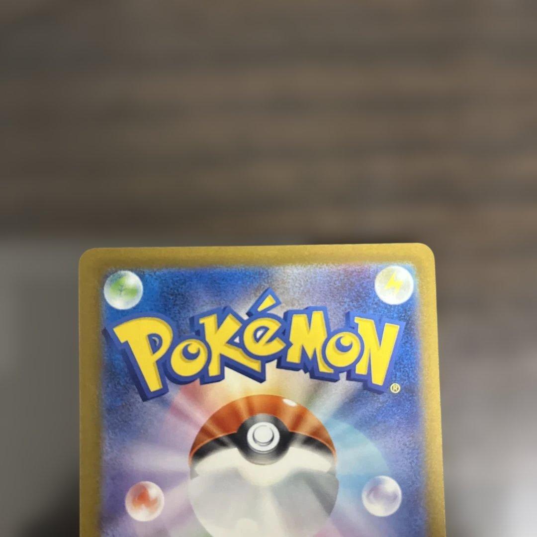 メガゲンガーEX 240/193 SAR メガドリーム　ポケモンカード