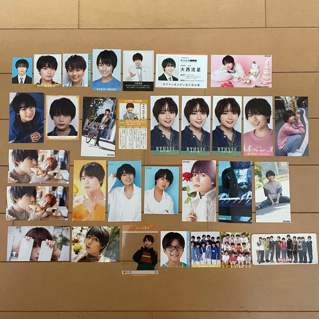 ジャニーズ　デタカ　厚紙　Myojo