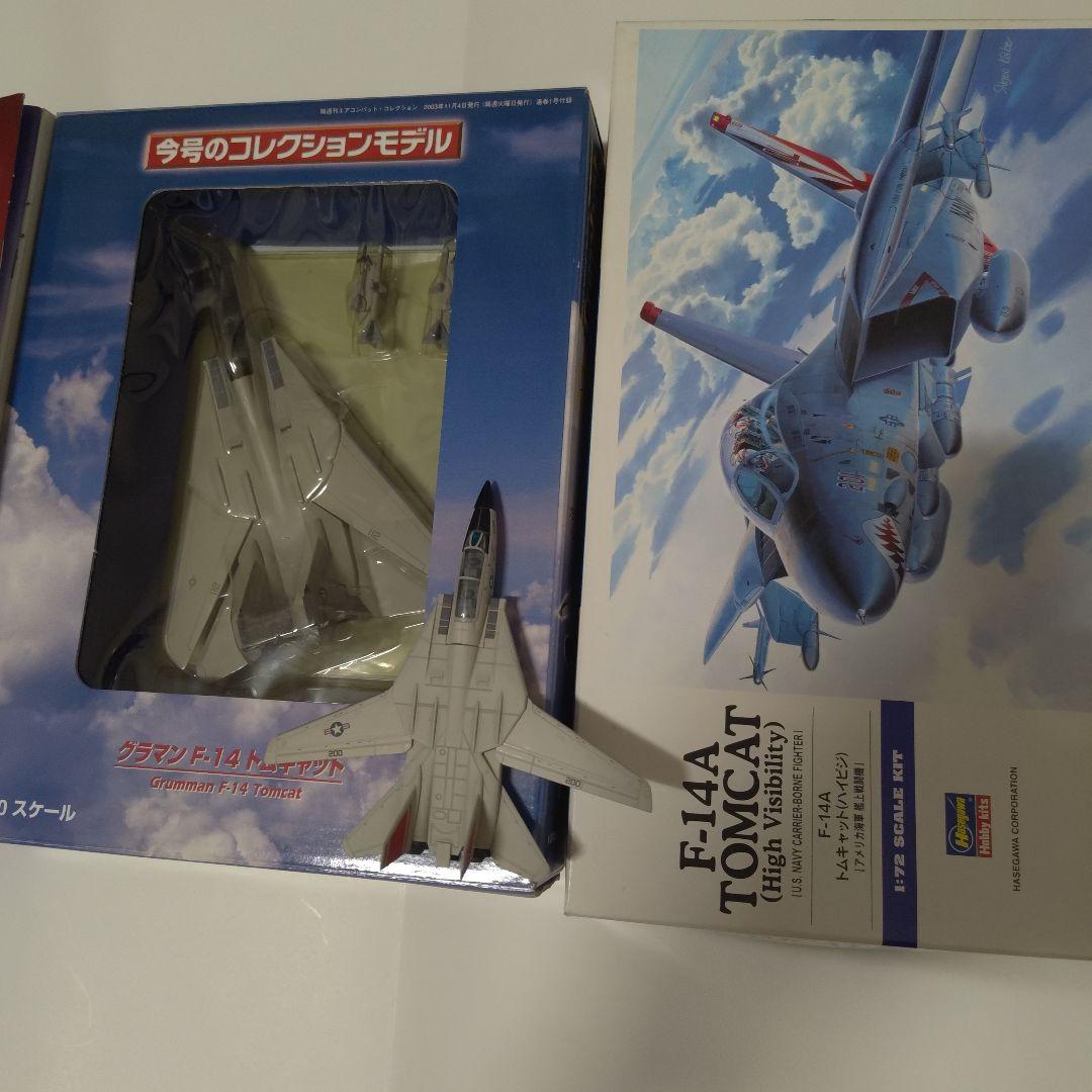 グラマン F-14A トムキャット